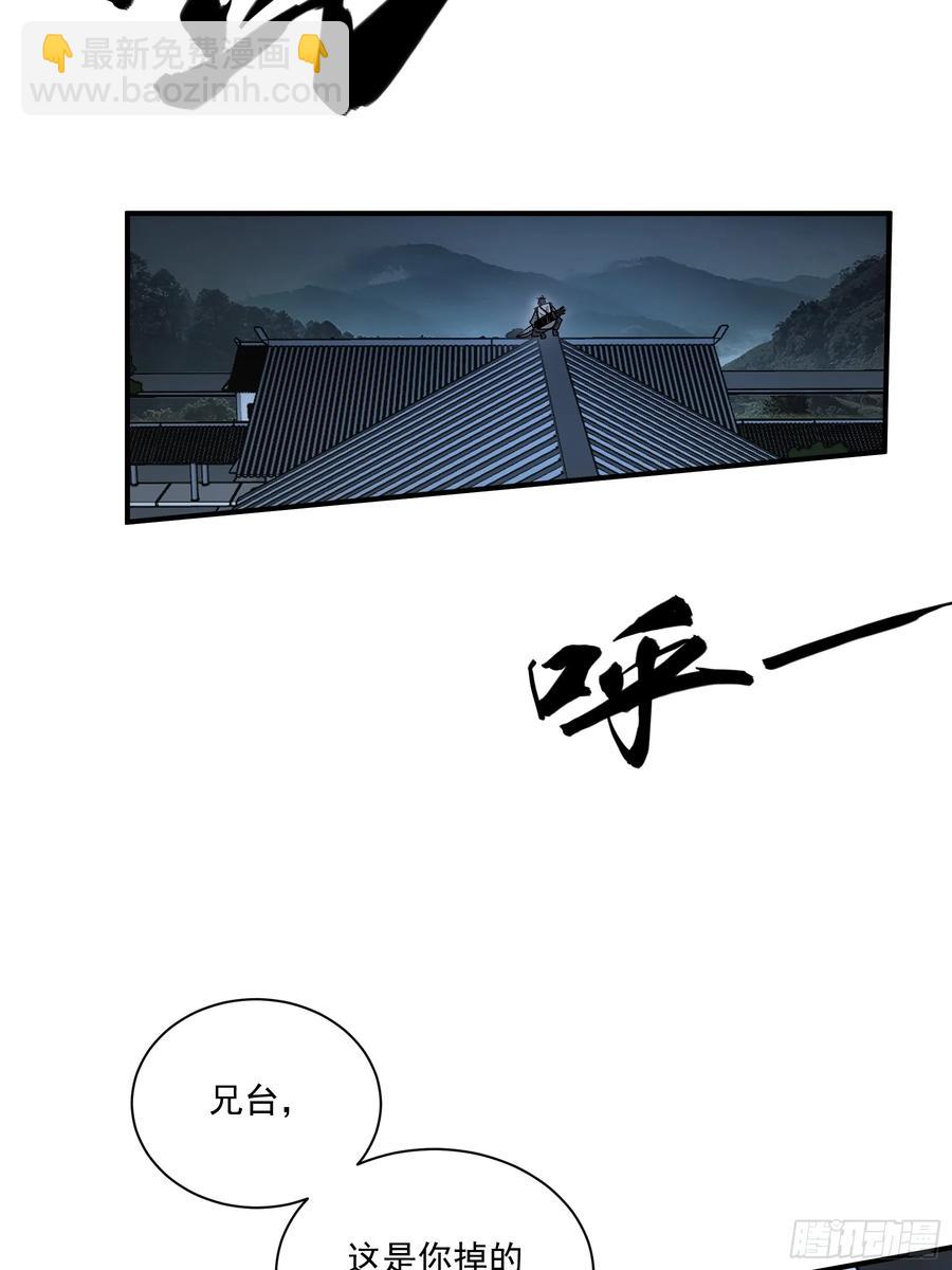 121.开战-第121话