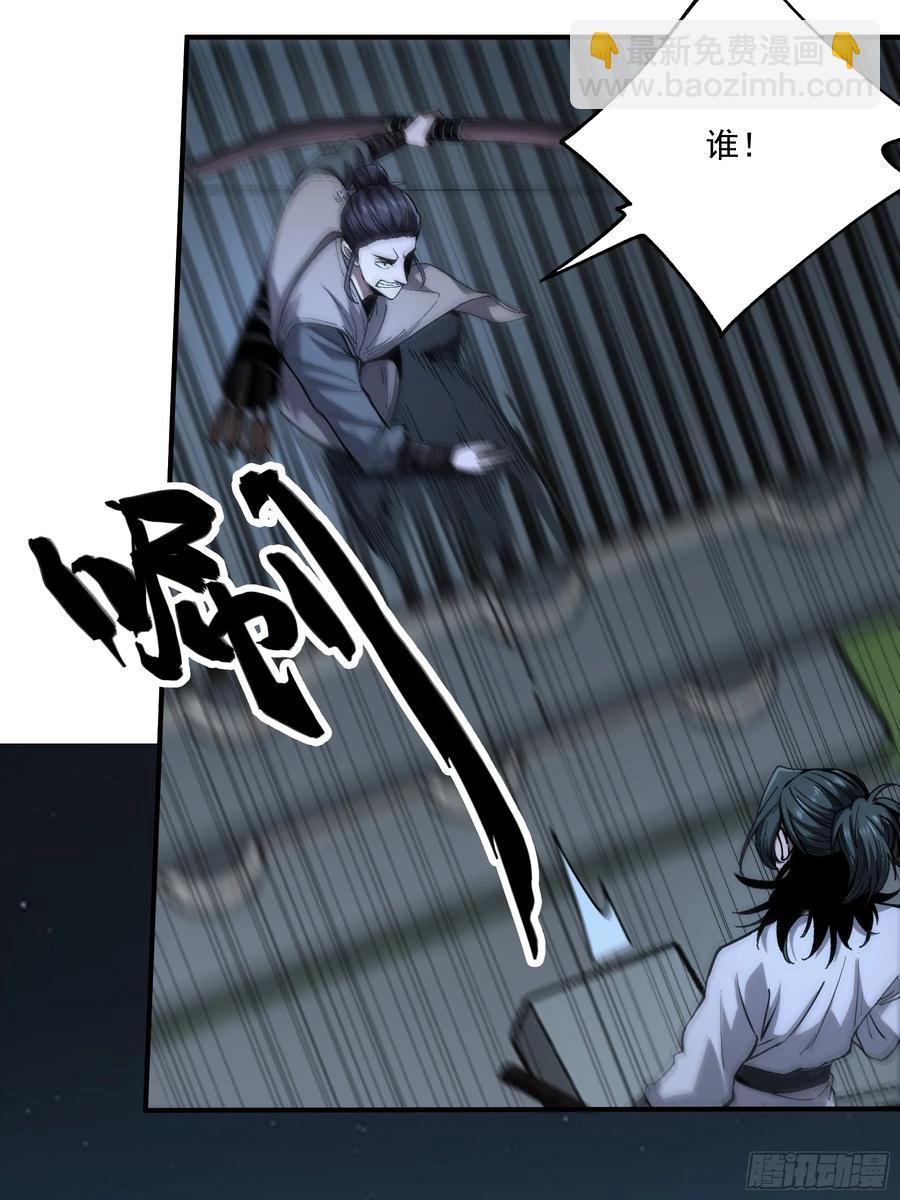 121.开战-第121话