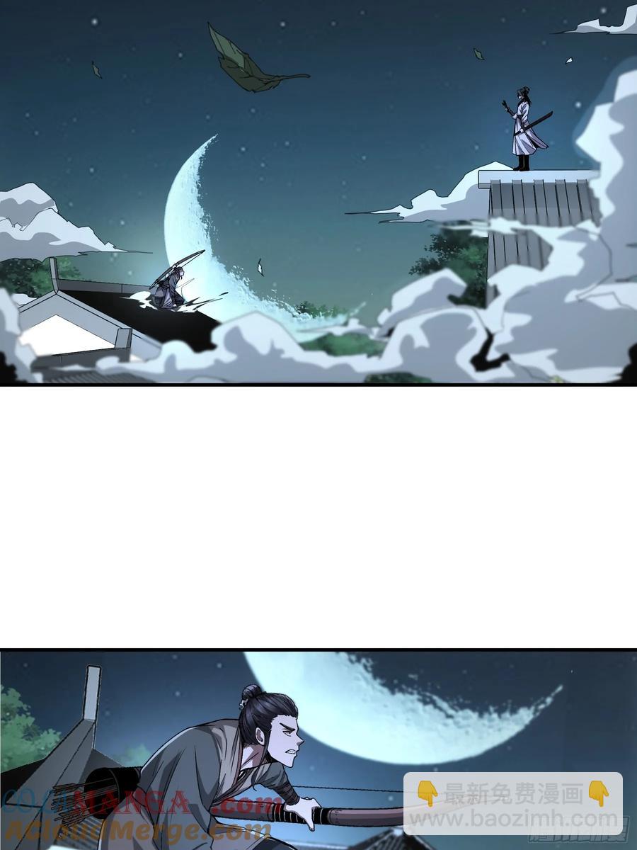 121.开战-第121话