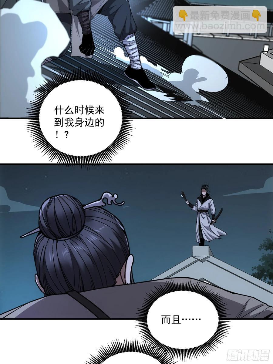 121.开战-第121话