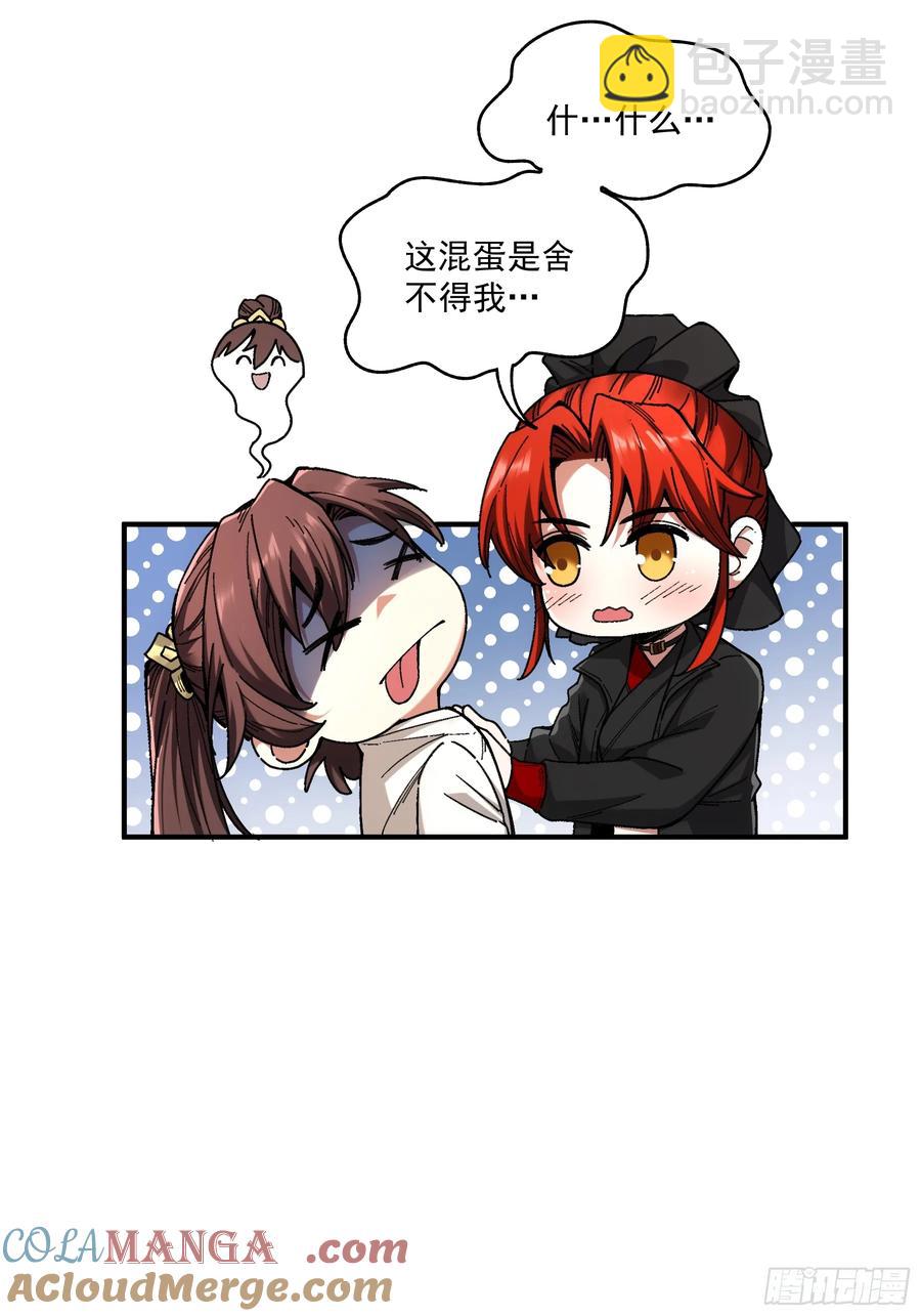 121.开战-第121话