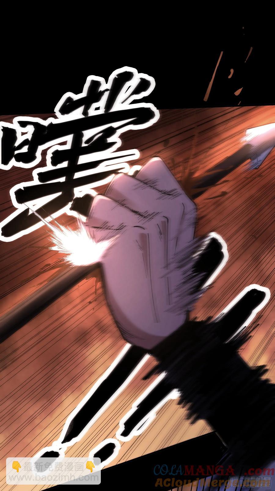 123.九品巅峰-第123话