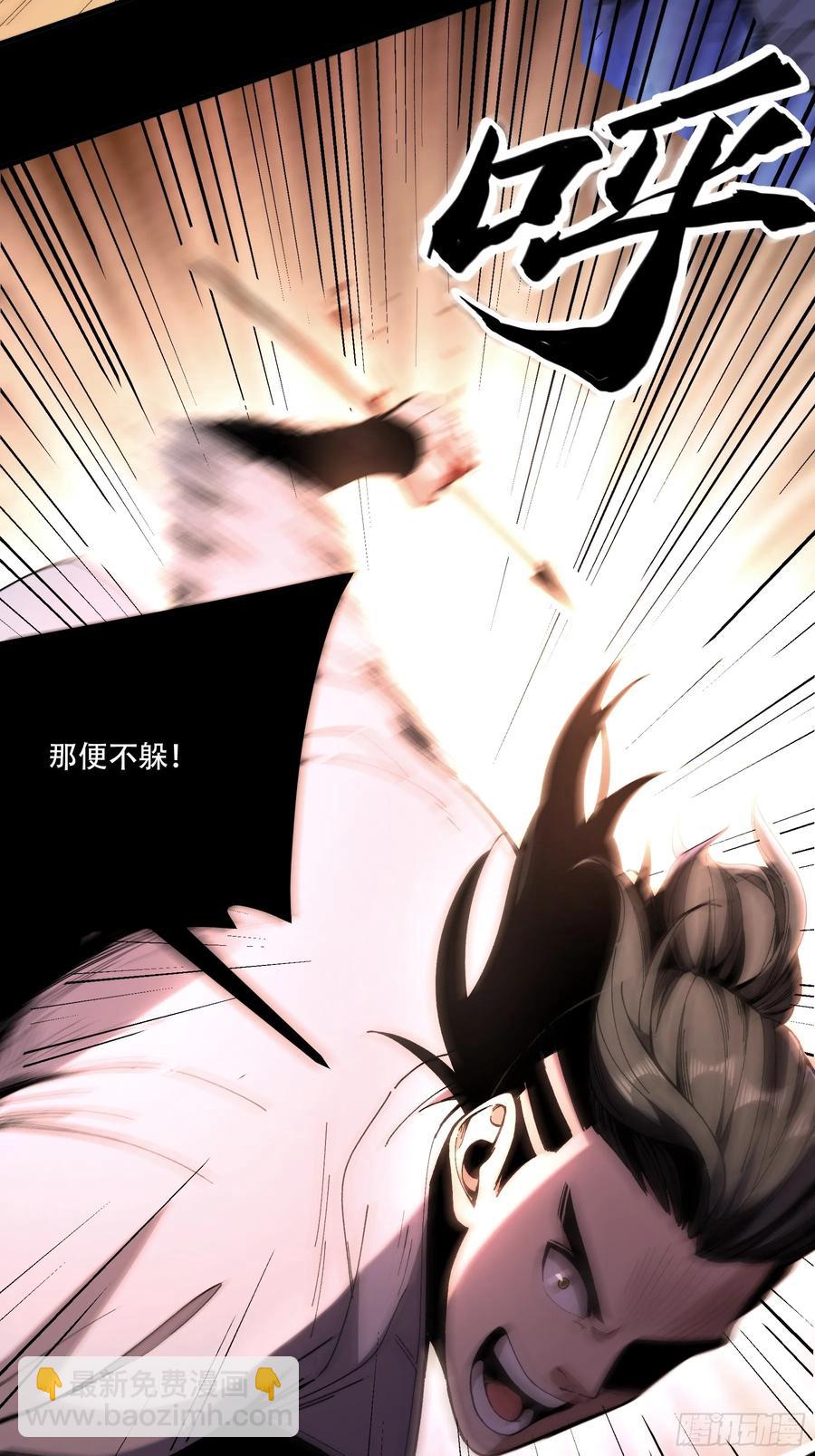 123.九品巅峰-第123话