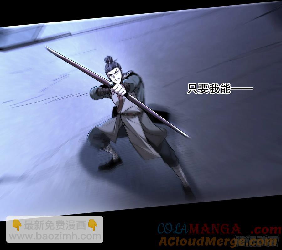 123.九品巅峰-第123话