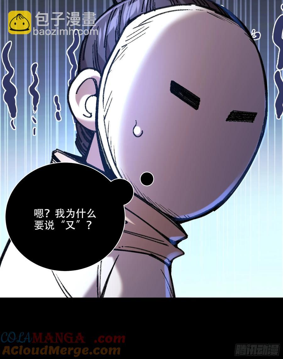 126.帝王之术-第125话