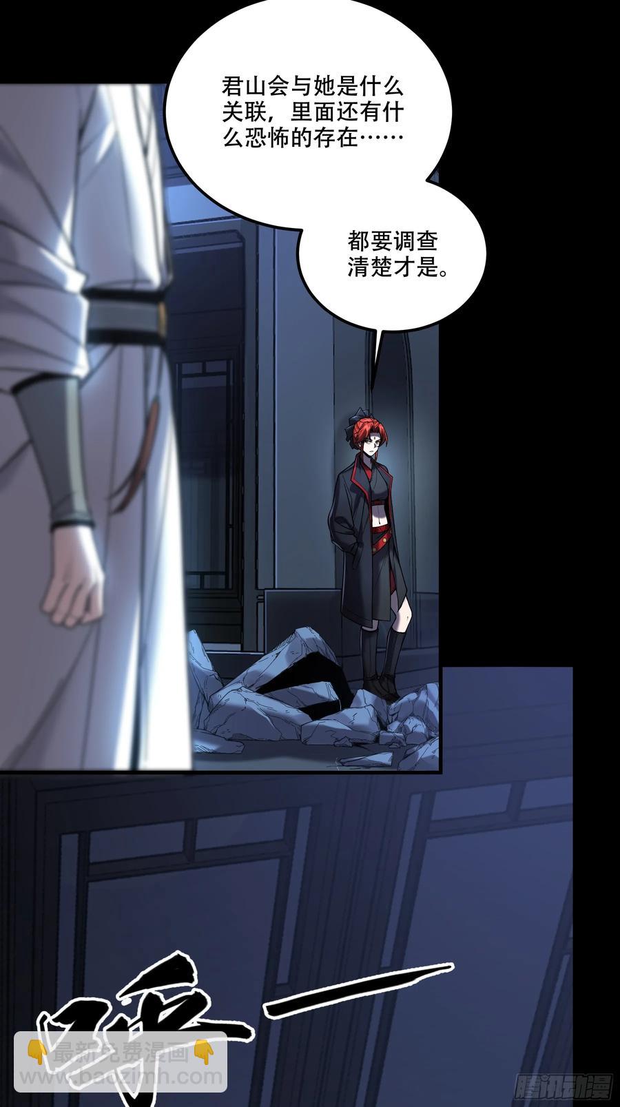 126.帝王之术-第125话