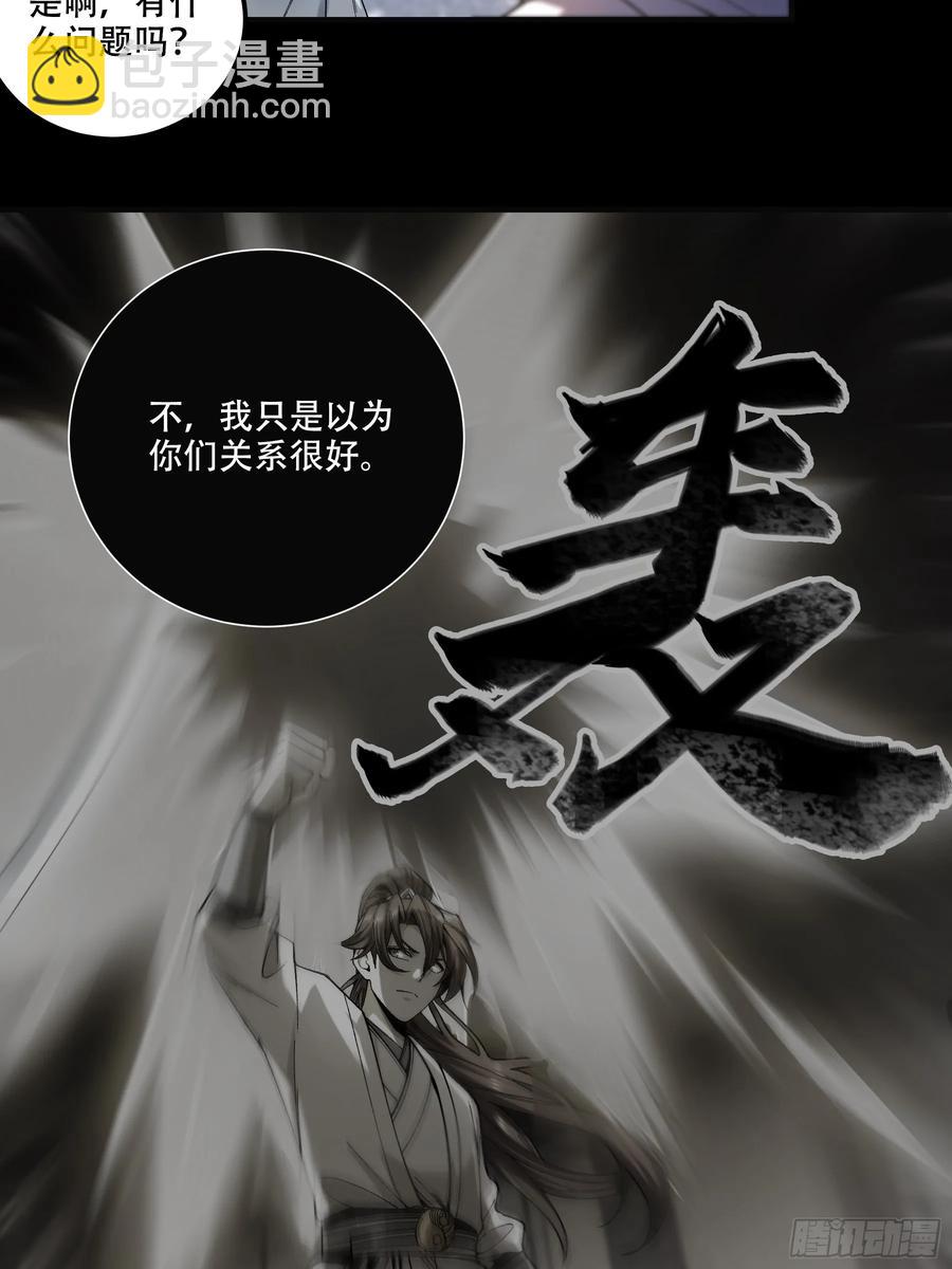 126.帝王之术-第125话