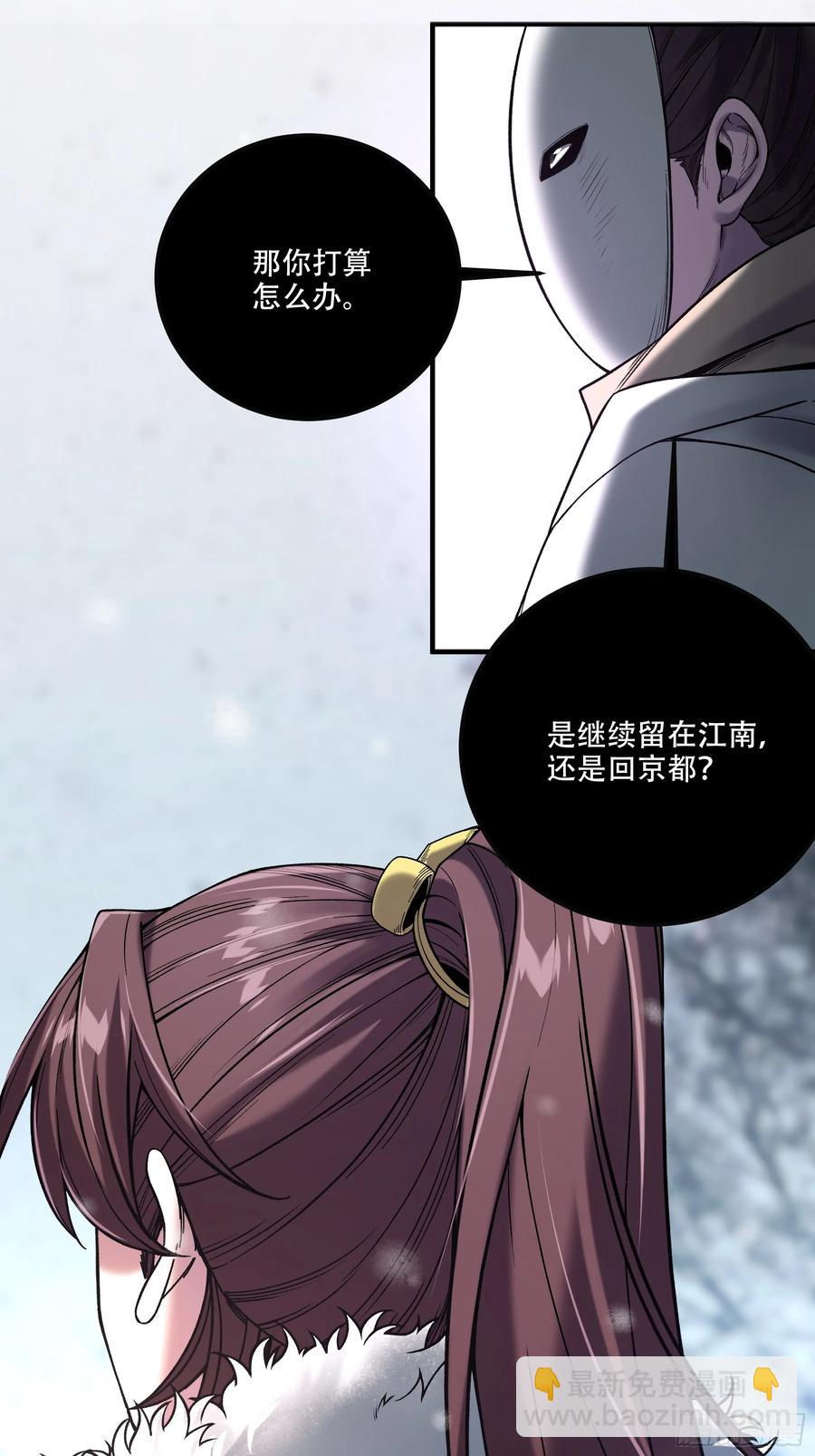 126.帝王之术-第125话