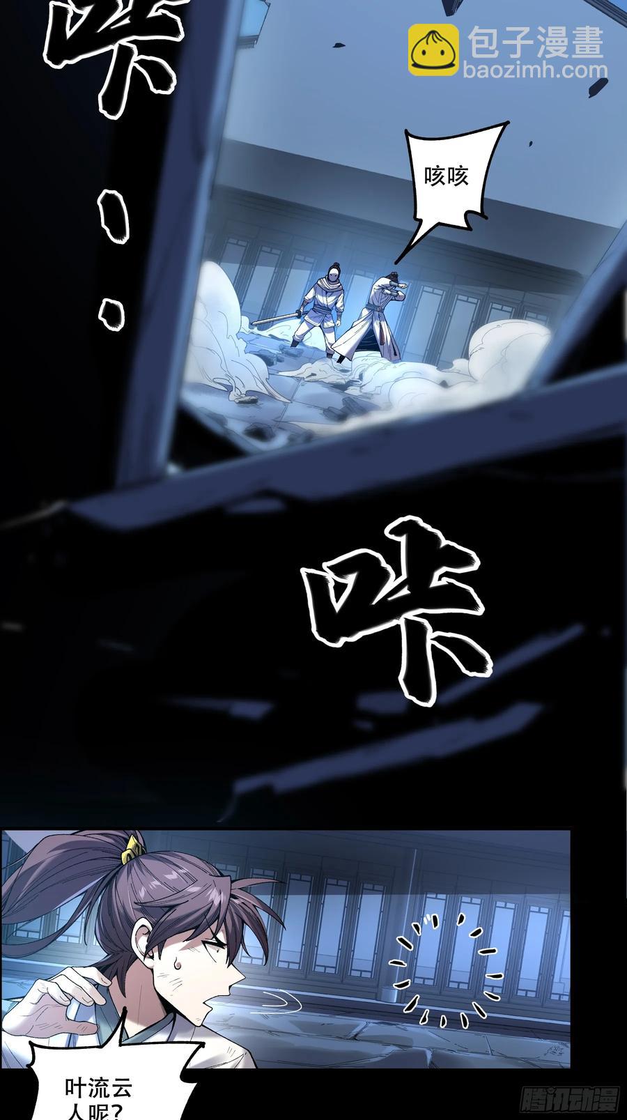 126.帝王之术-第125话