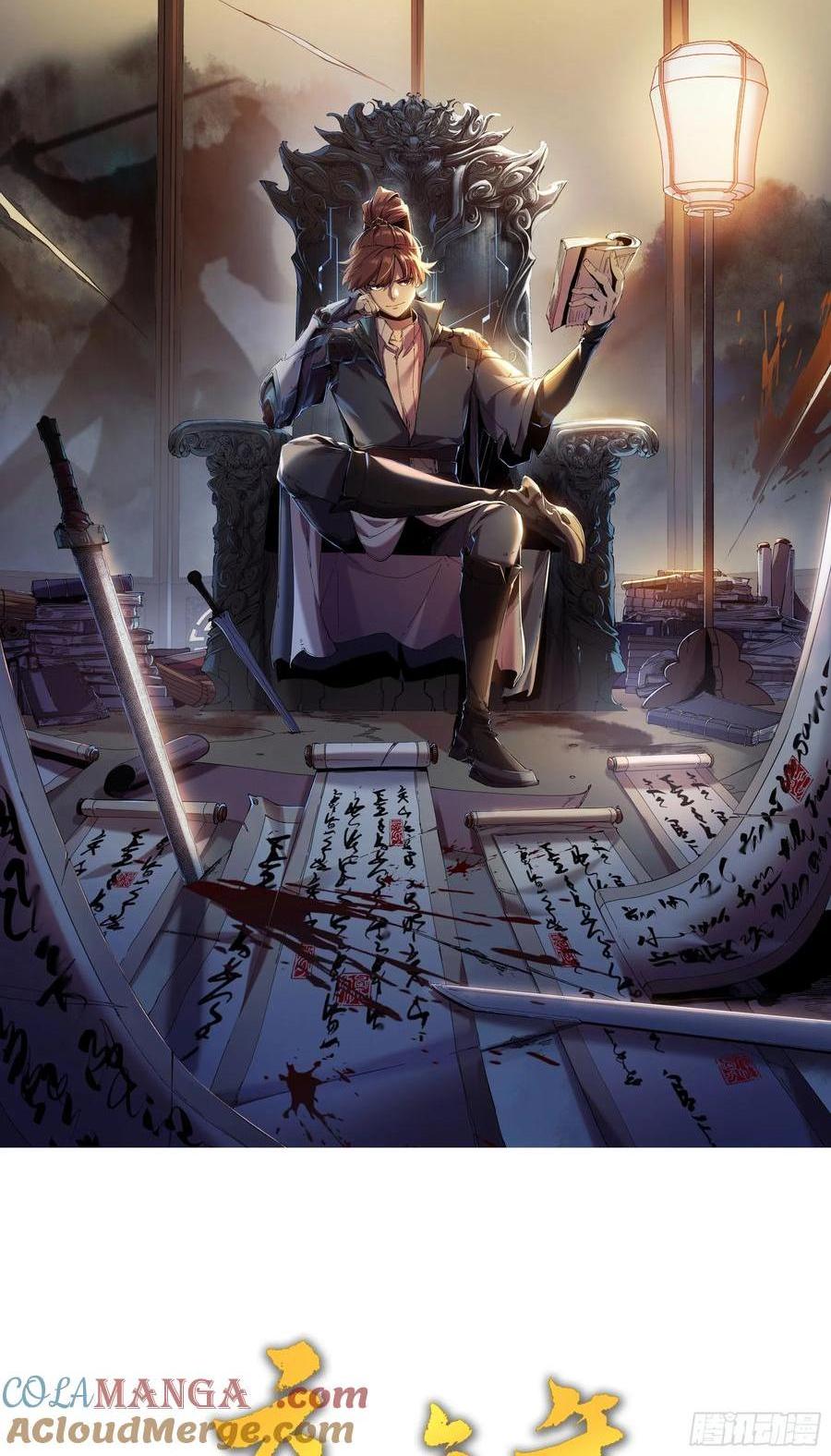 129.私会-第127话