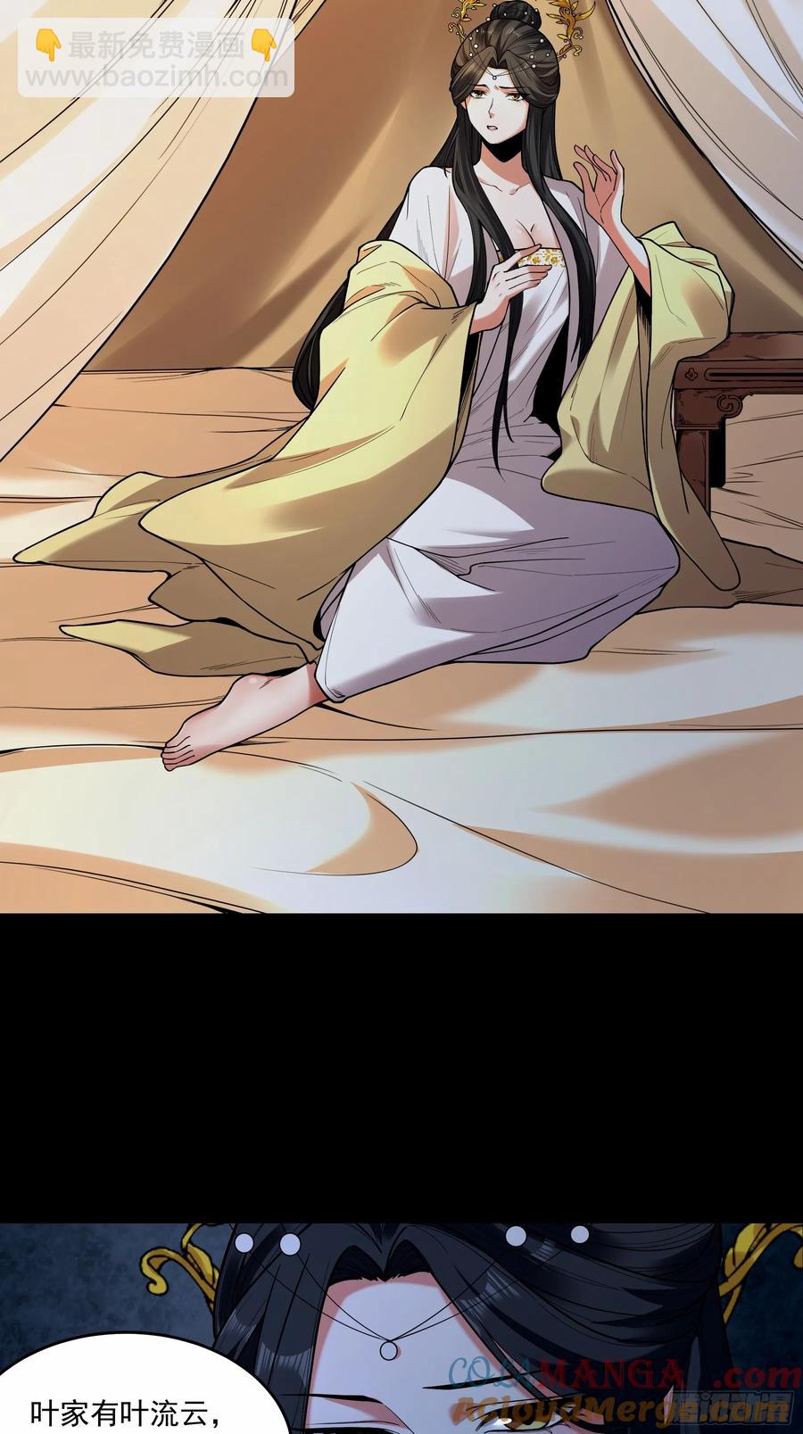 129.私会-第127话