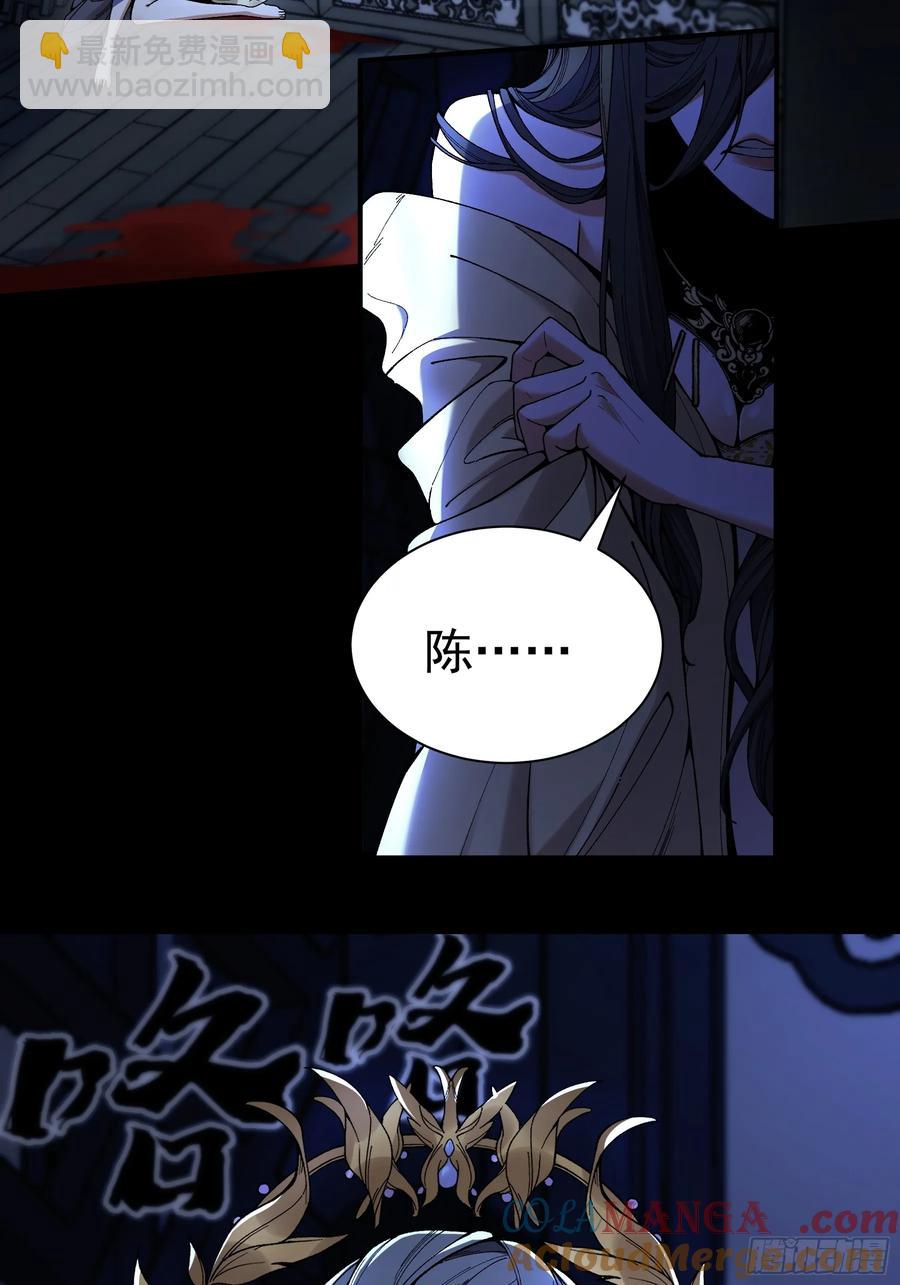 131.一个不留-第131话