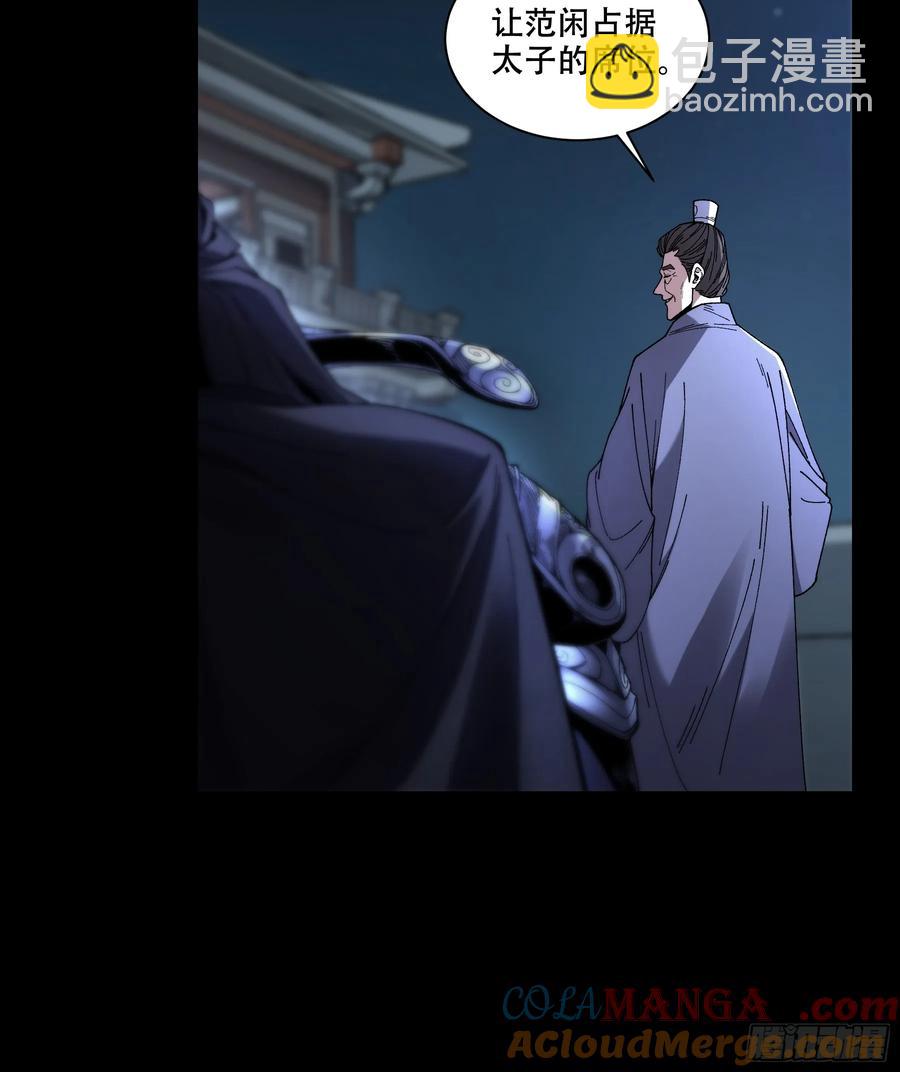 131.一个不留-第131话