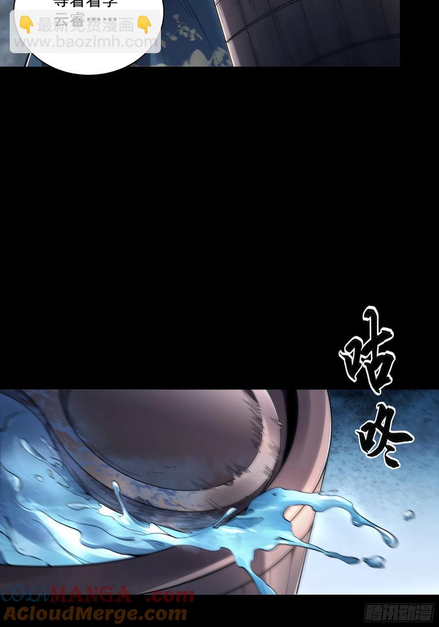 132.太子弃子-第129话