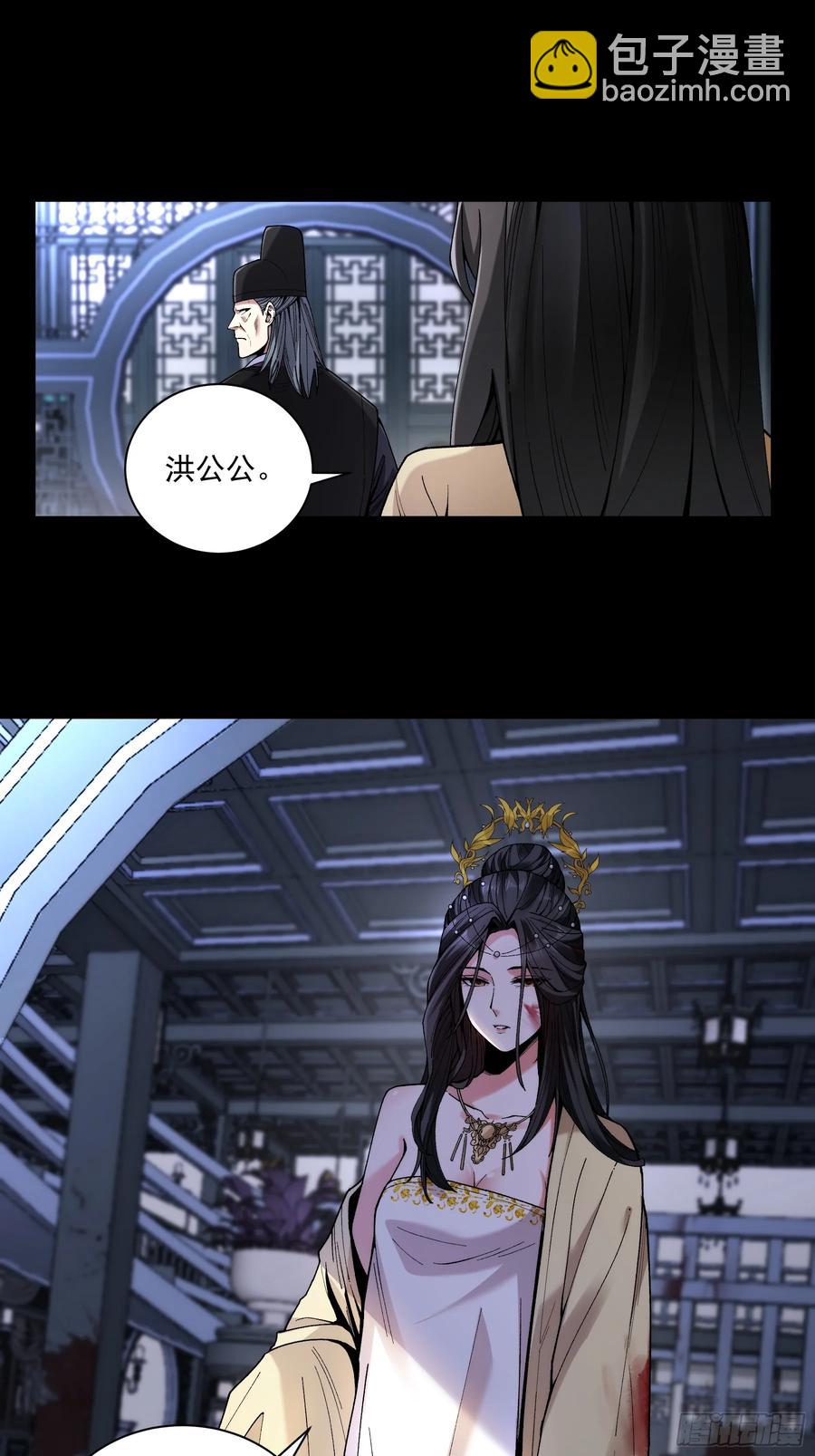 132.太子弃子-第129话