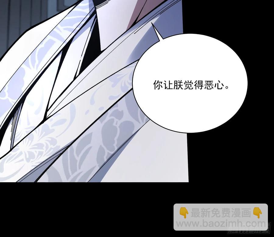 132.太子弃子-第129话