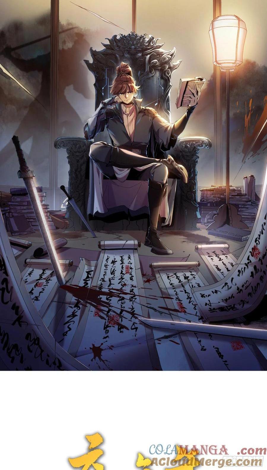 135.我才是老大-第133话