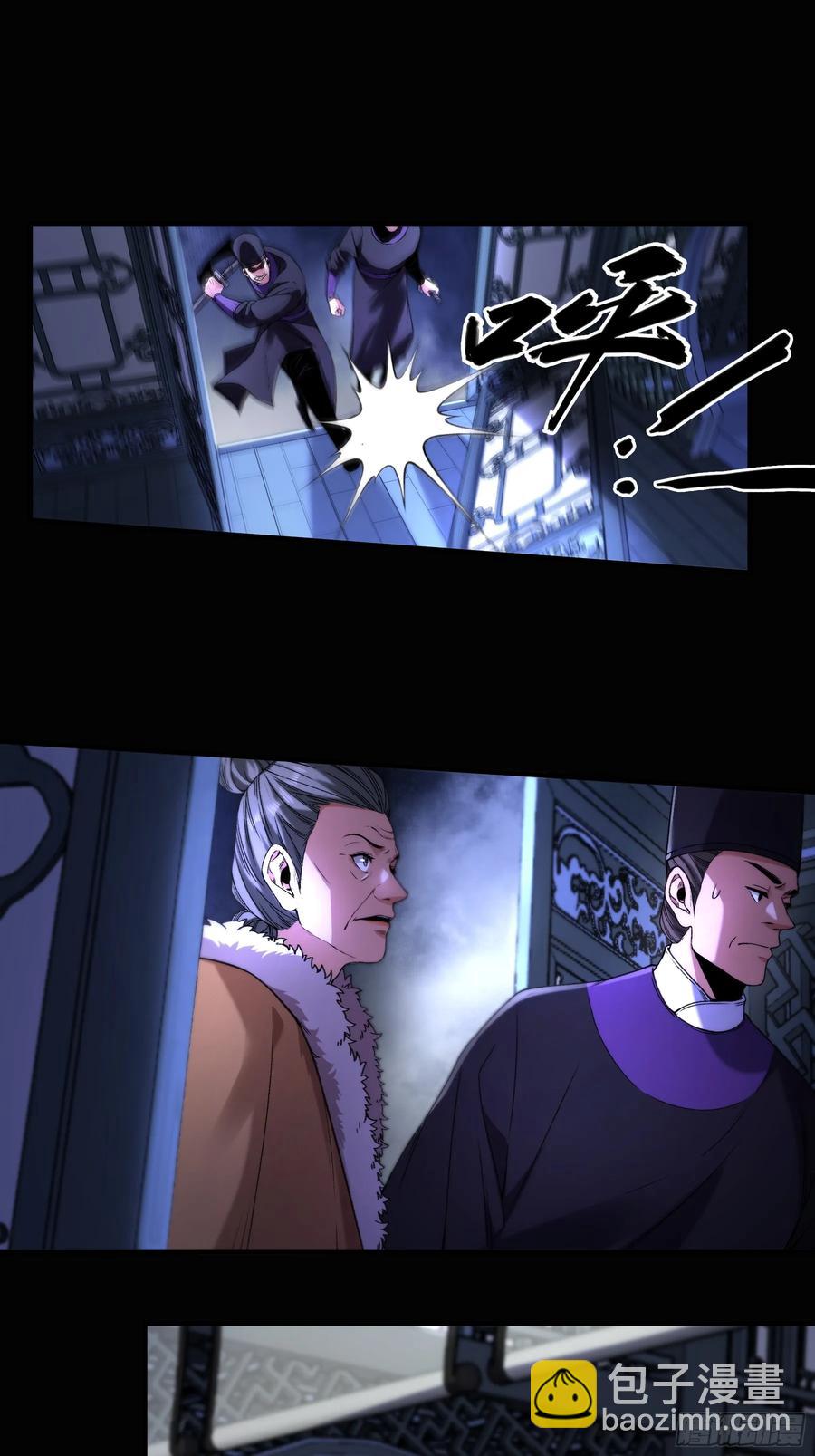 135.我才是老大-第133话