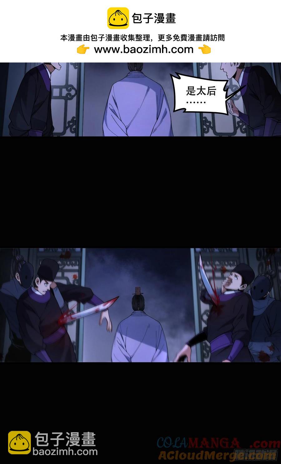 135.我才是老大-第133话