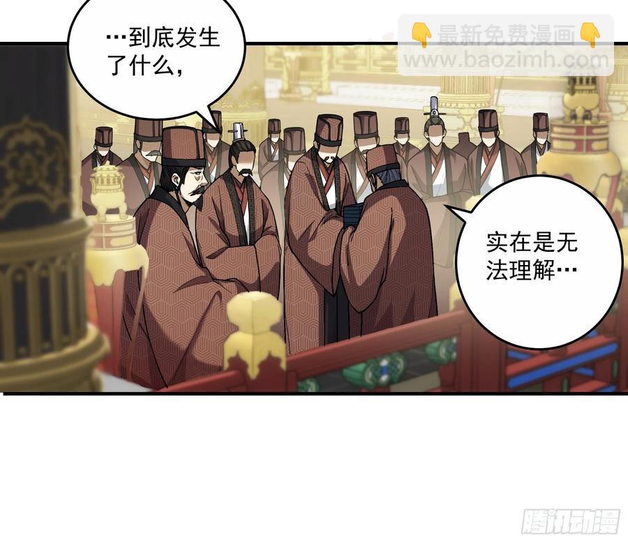 135.我才是老大-第133话