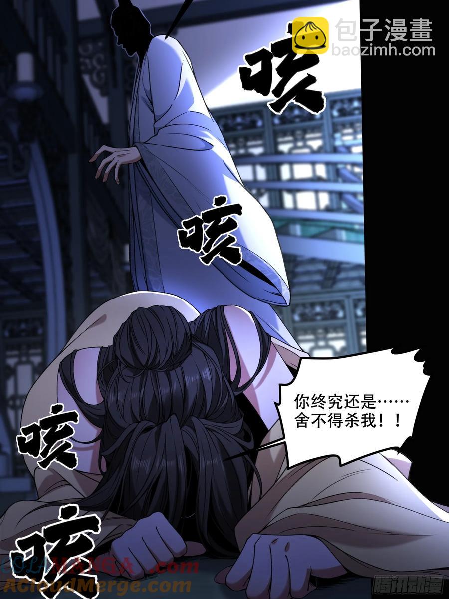 135.我才是老大-第133话