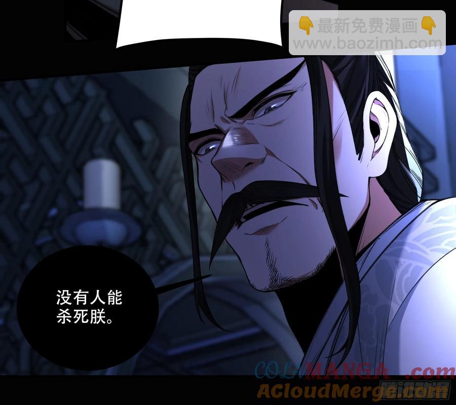 135.我才是老大-第133话