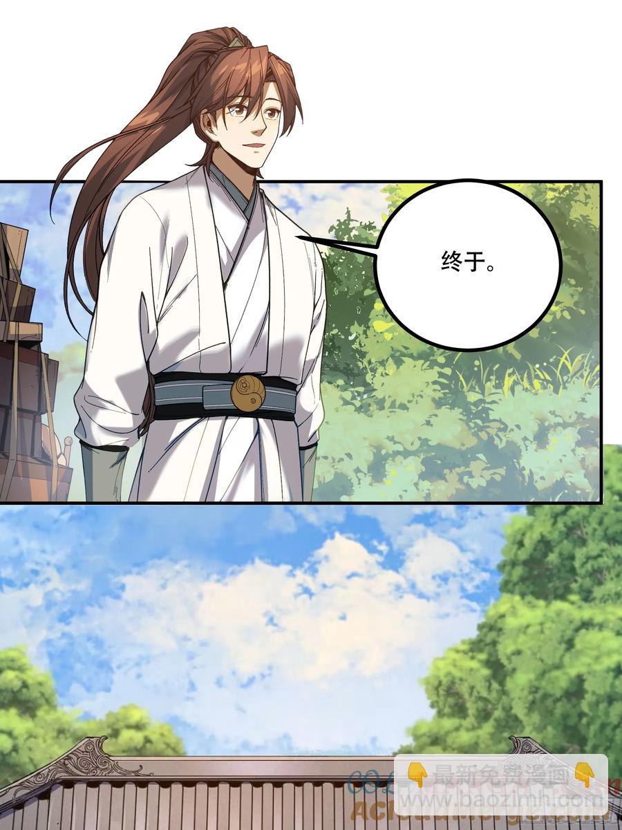 138.告老还乡-第137话