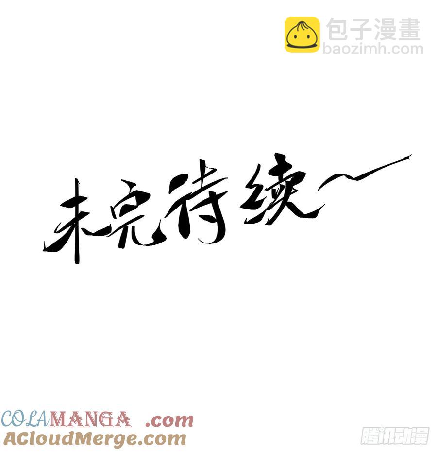 138.告老还乡-第137话