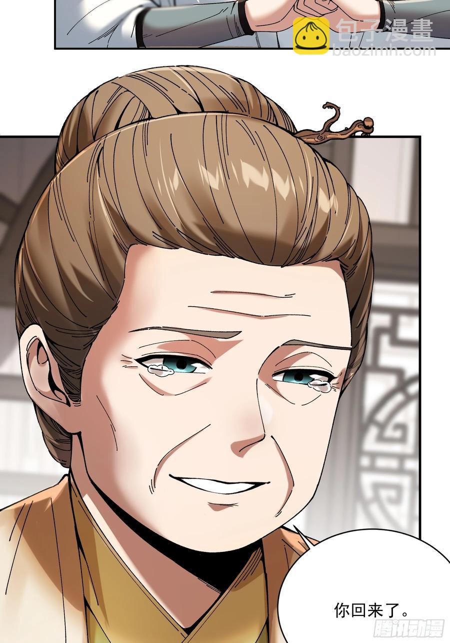 139.奶奶的心思-第139话