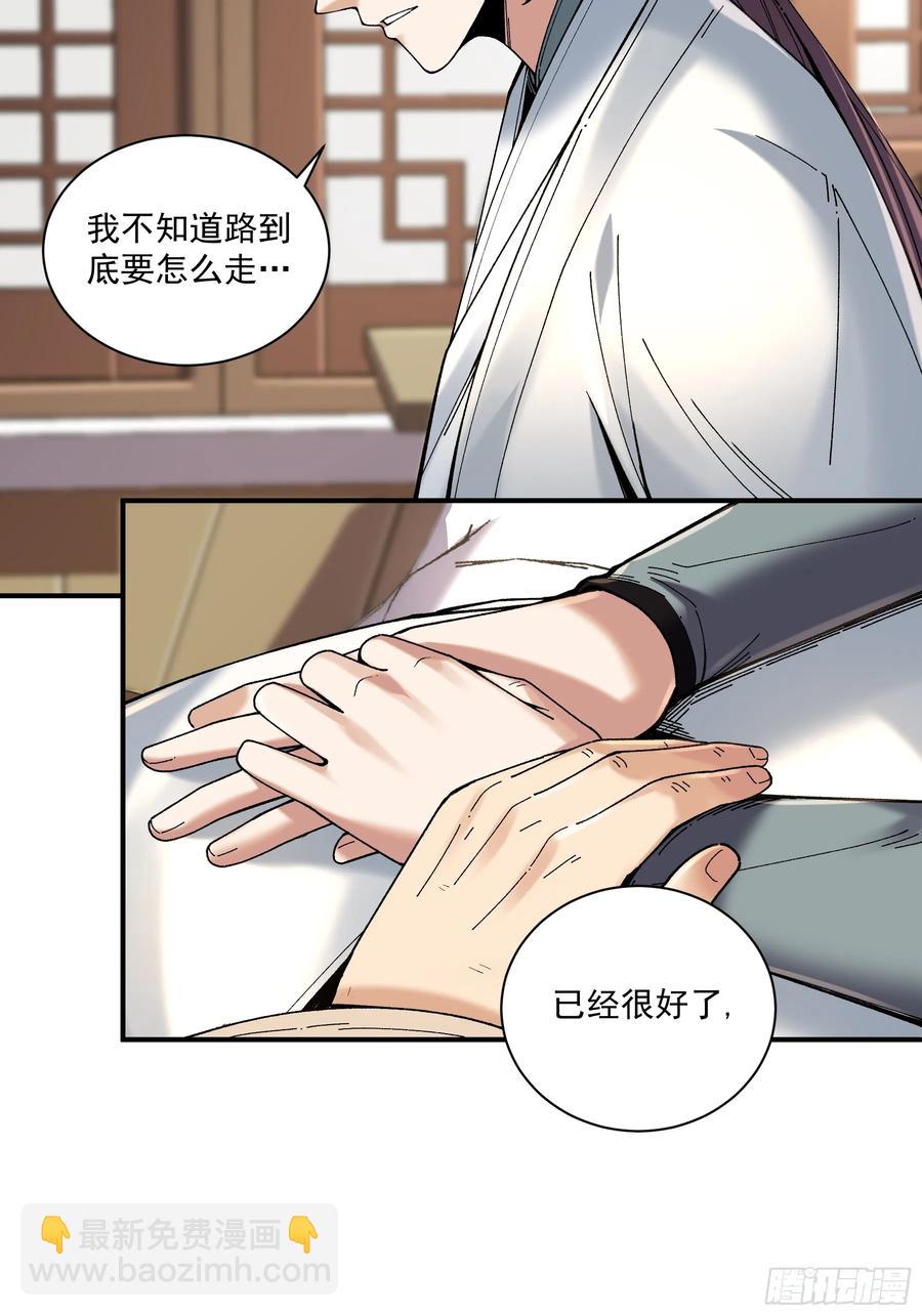 139.奶奶的心思-第139话