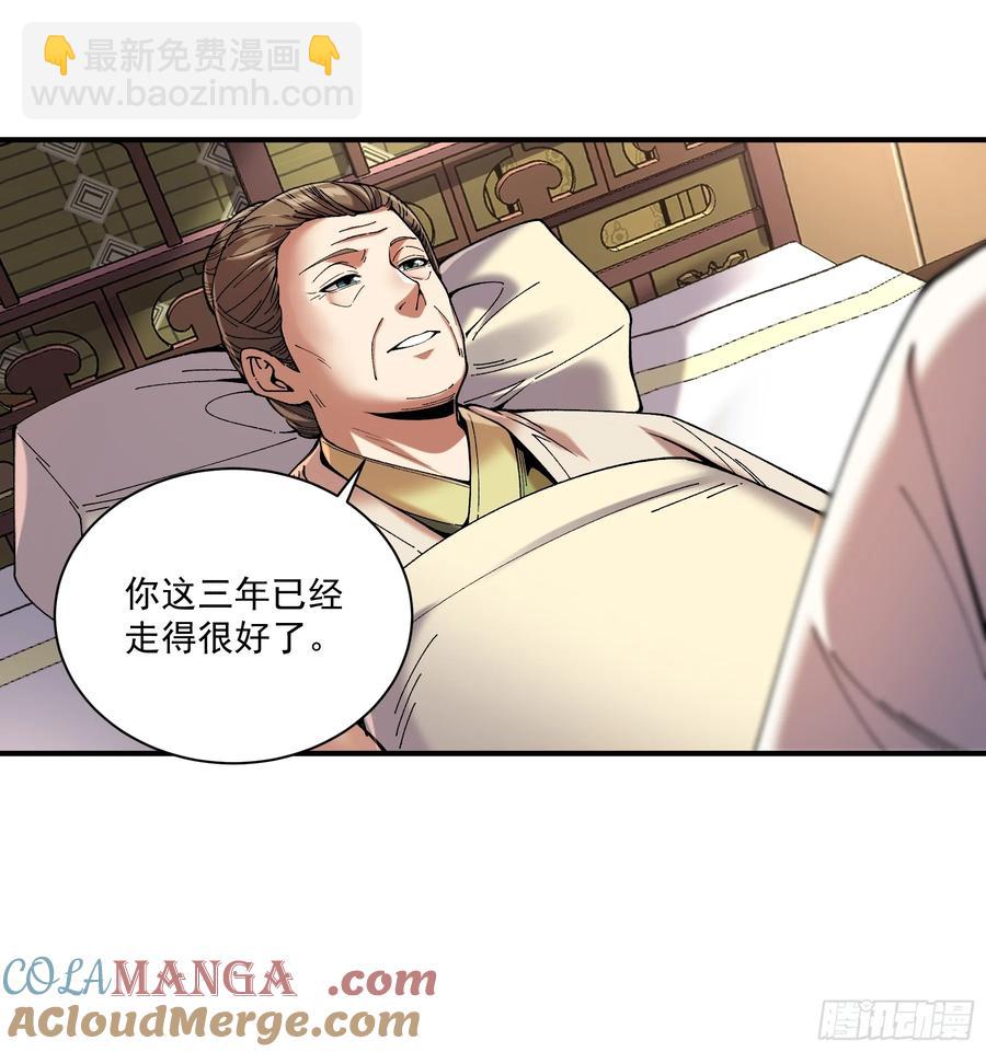 139.奶奶的心思-第139话