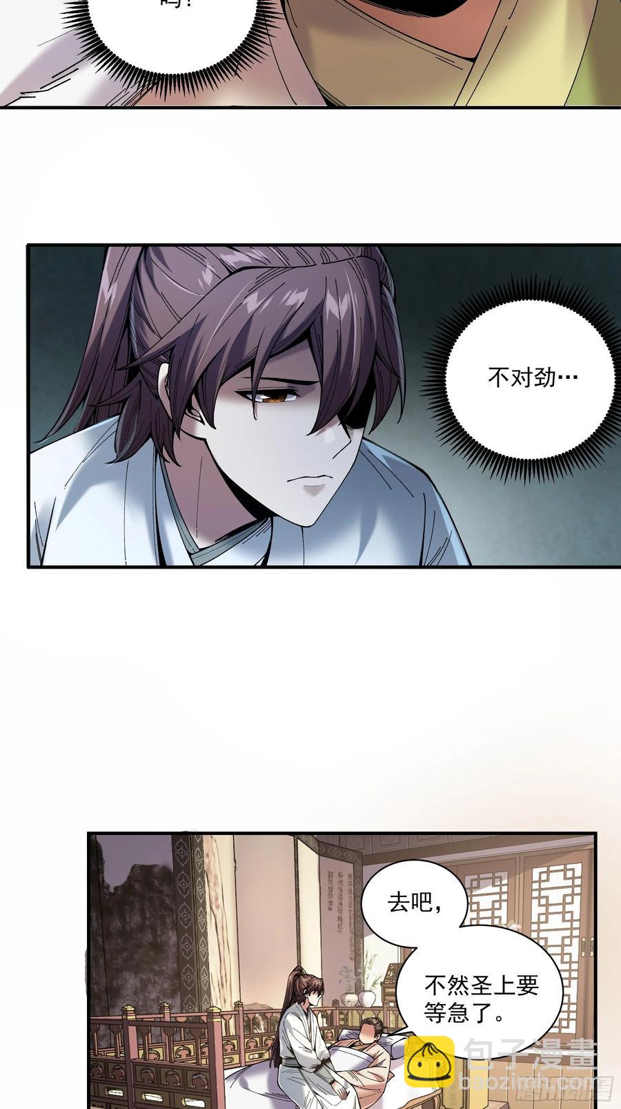 139.奶奶的心思-第139话