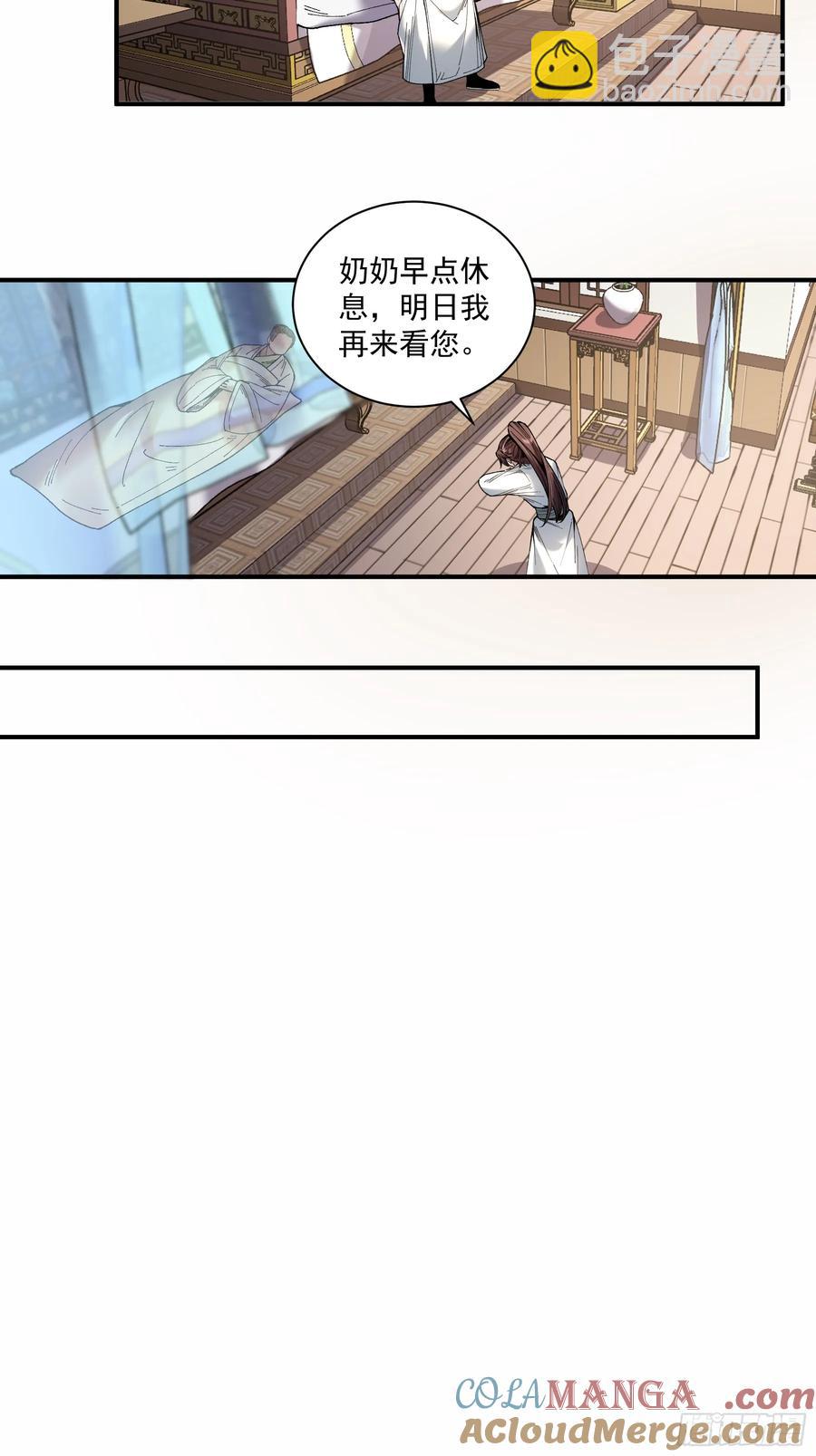 139.奶奶的心思-第139话