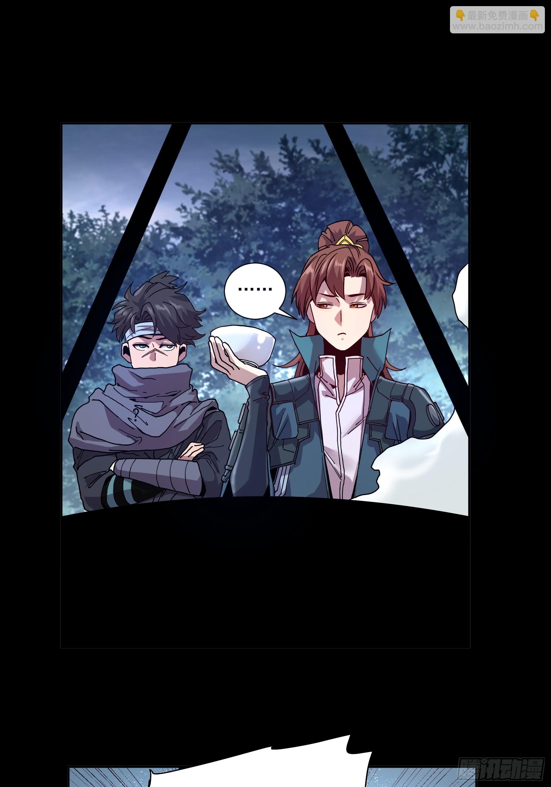 15.望京(1/2)-第15话