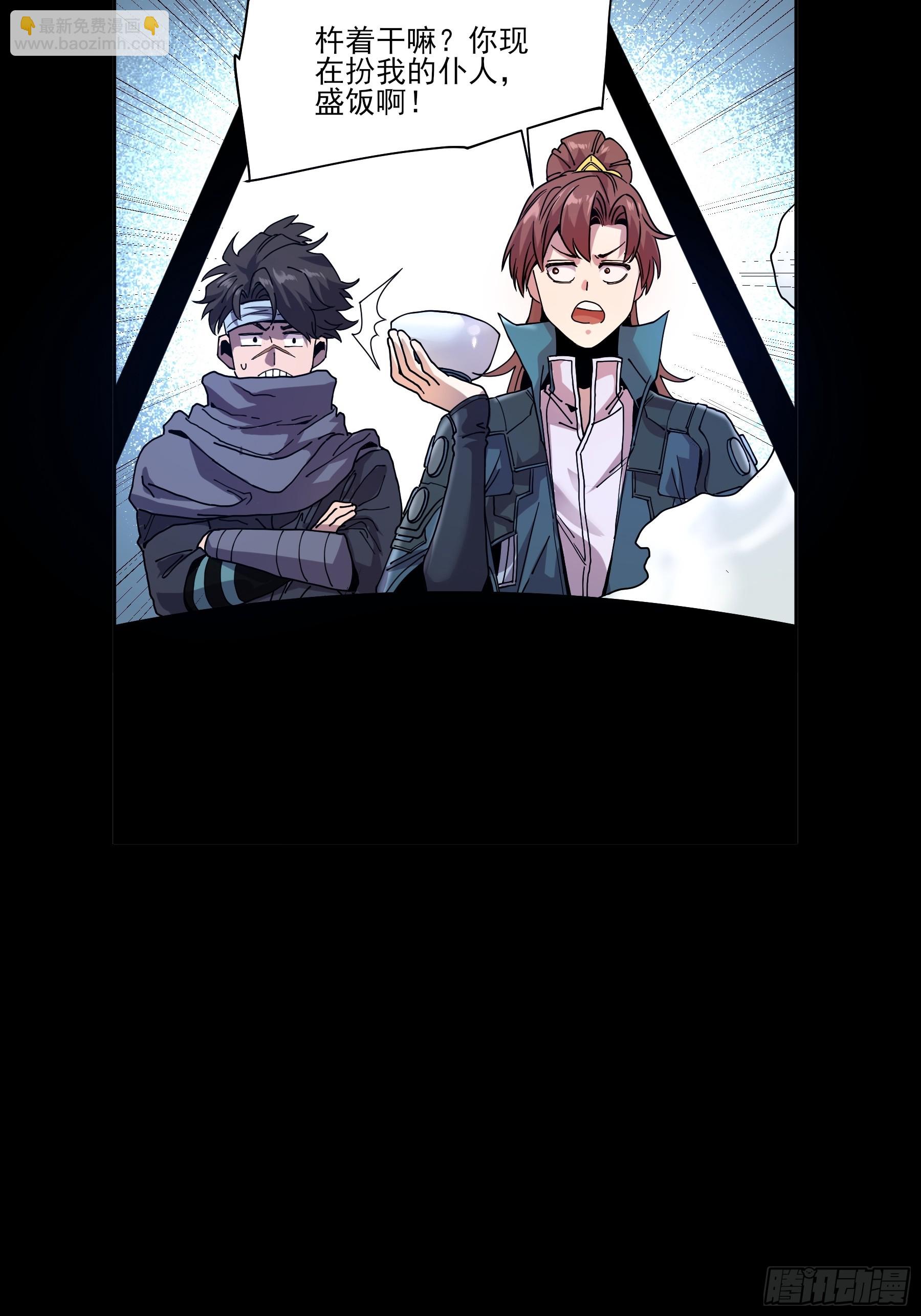 15.望京(1/2)-第15话