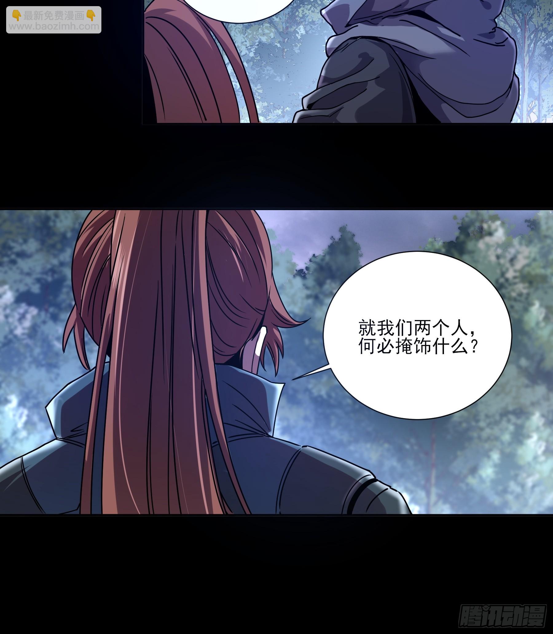 15.望京(1/2)-第15话