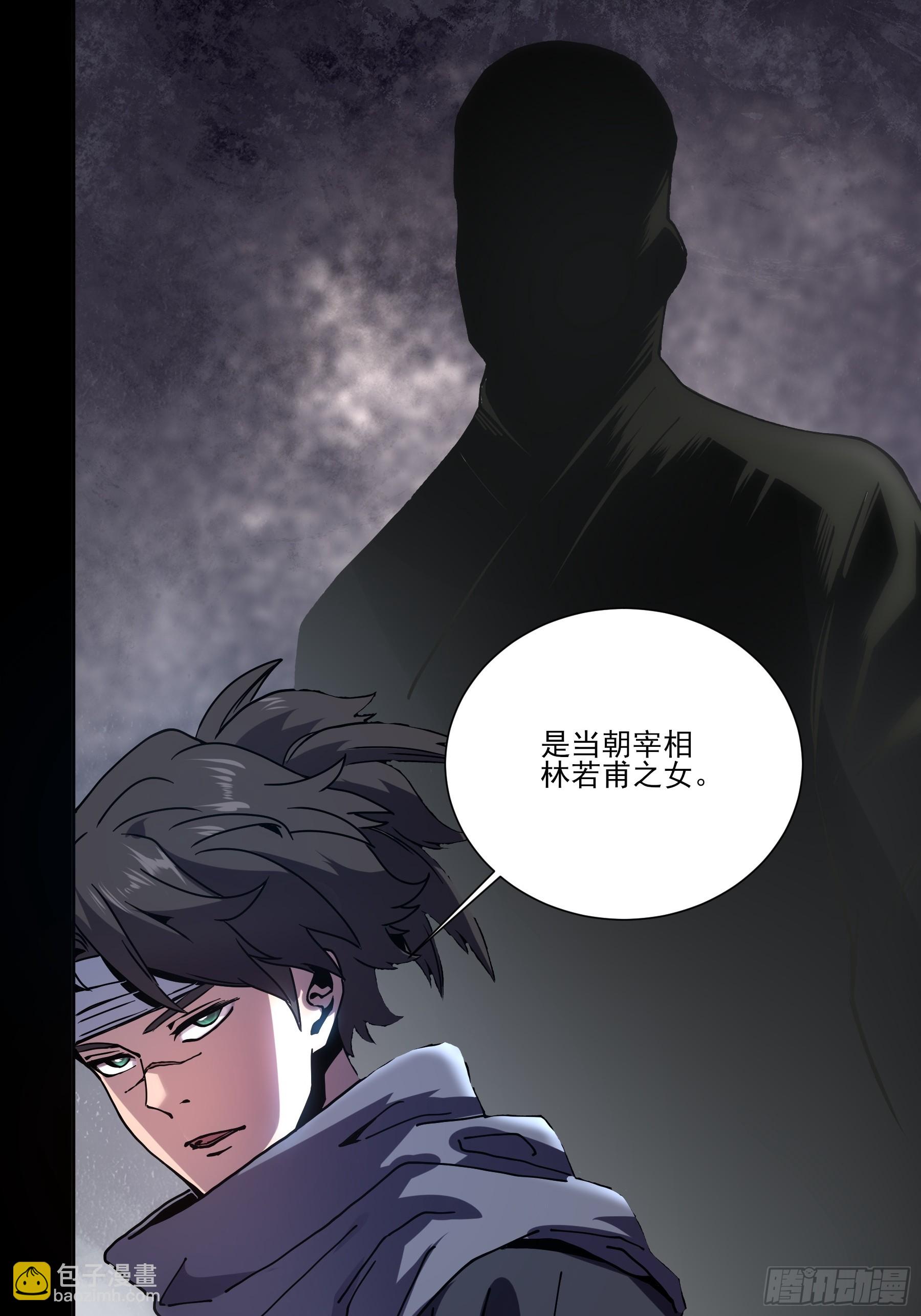 15.望京(1/2)-第15话