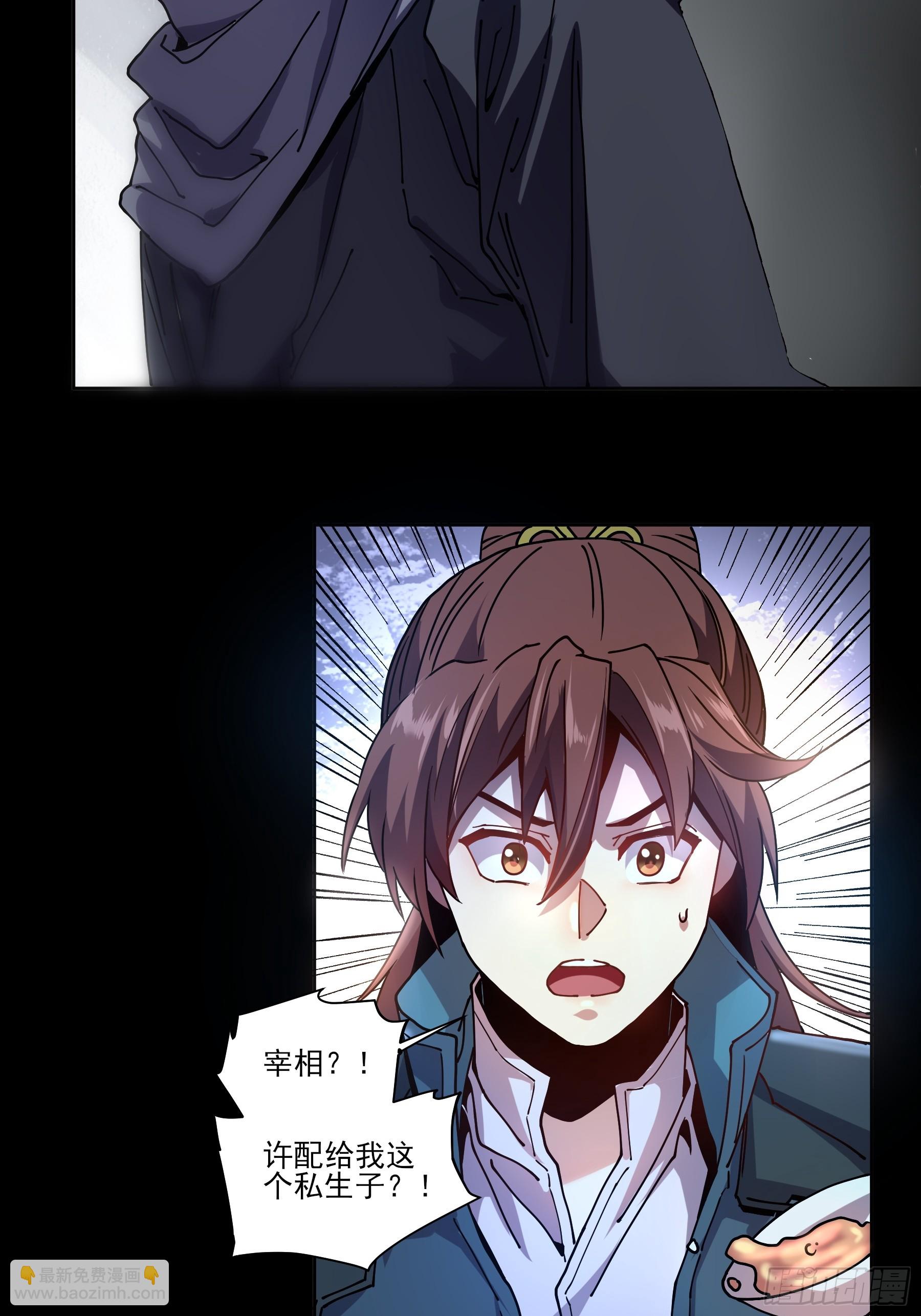 15.望京(1/2)-第15话