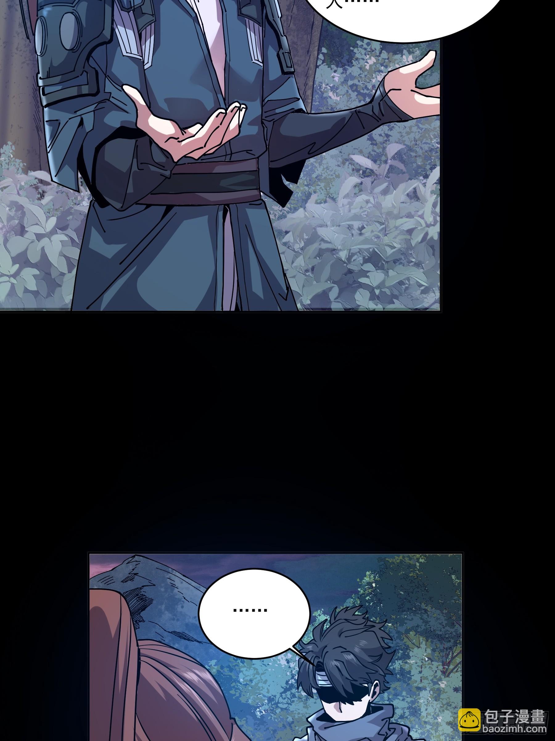 15.望京(1/2)-第15话