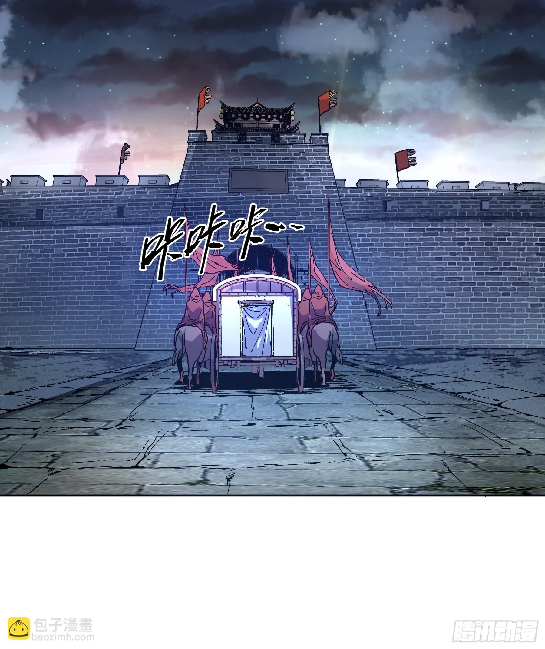 15.望京(1/2)-第15话