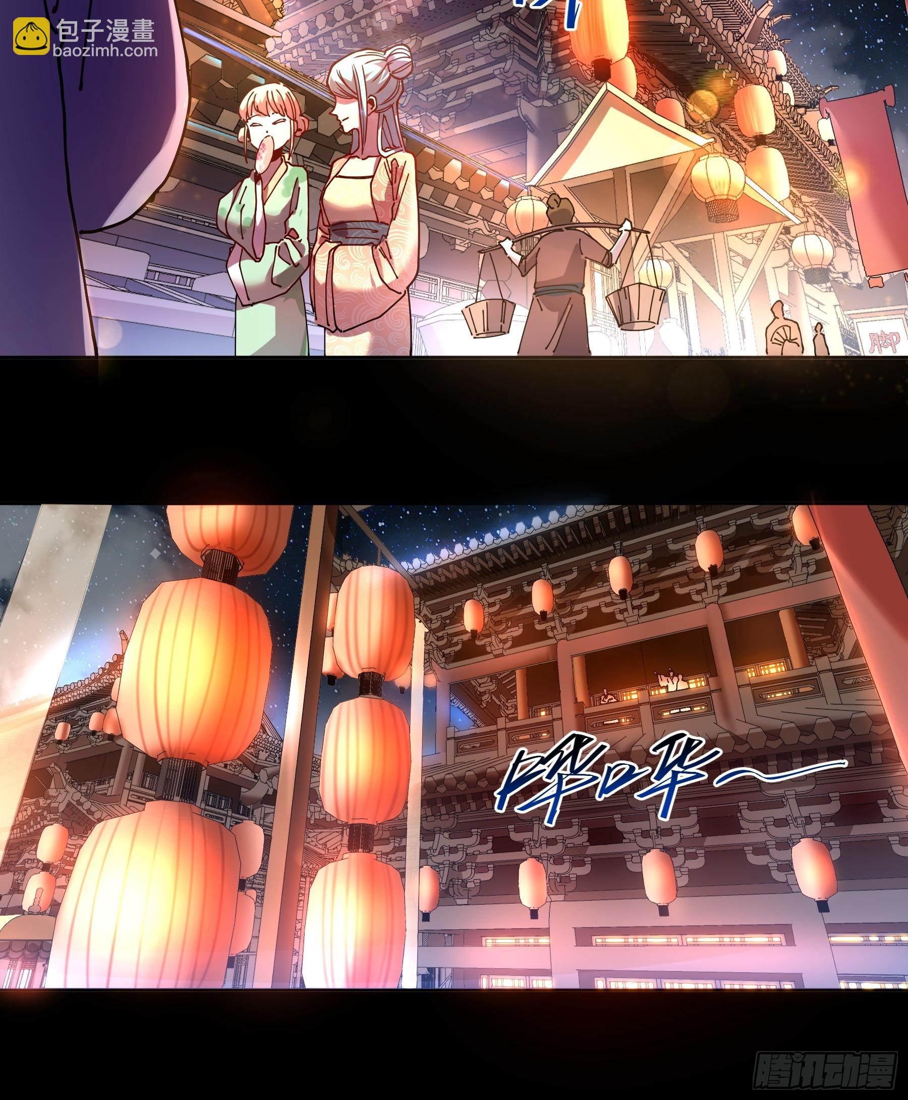 15.望京(1/2)-第15话