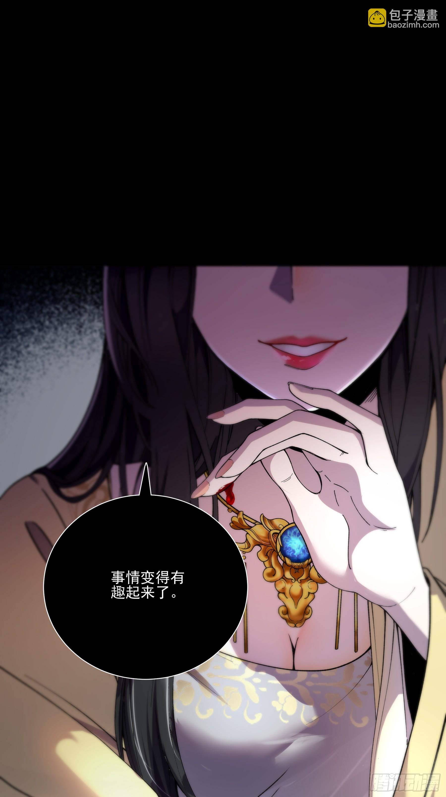 15.望京(1/2)-第15话