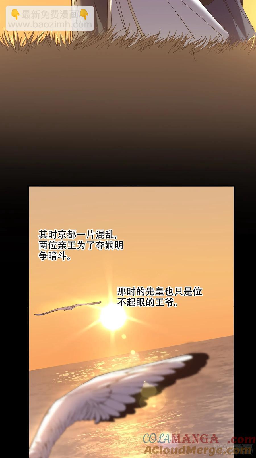 141.转头那一瞬间-第141话