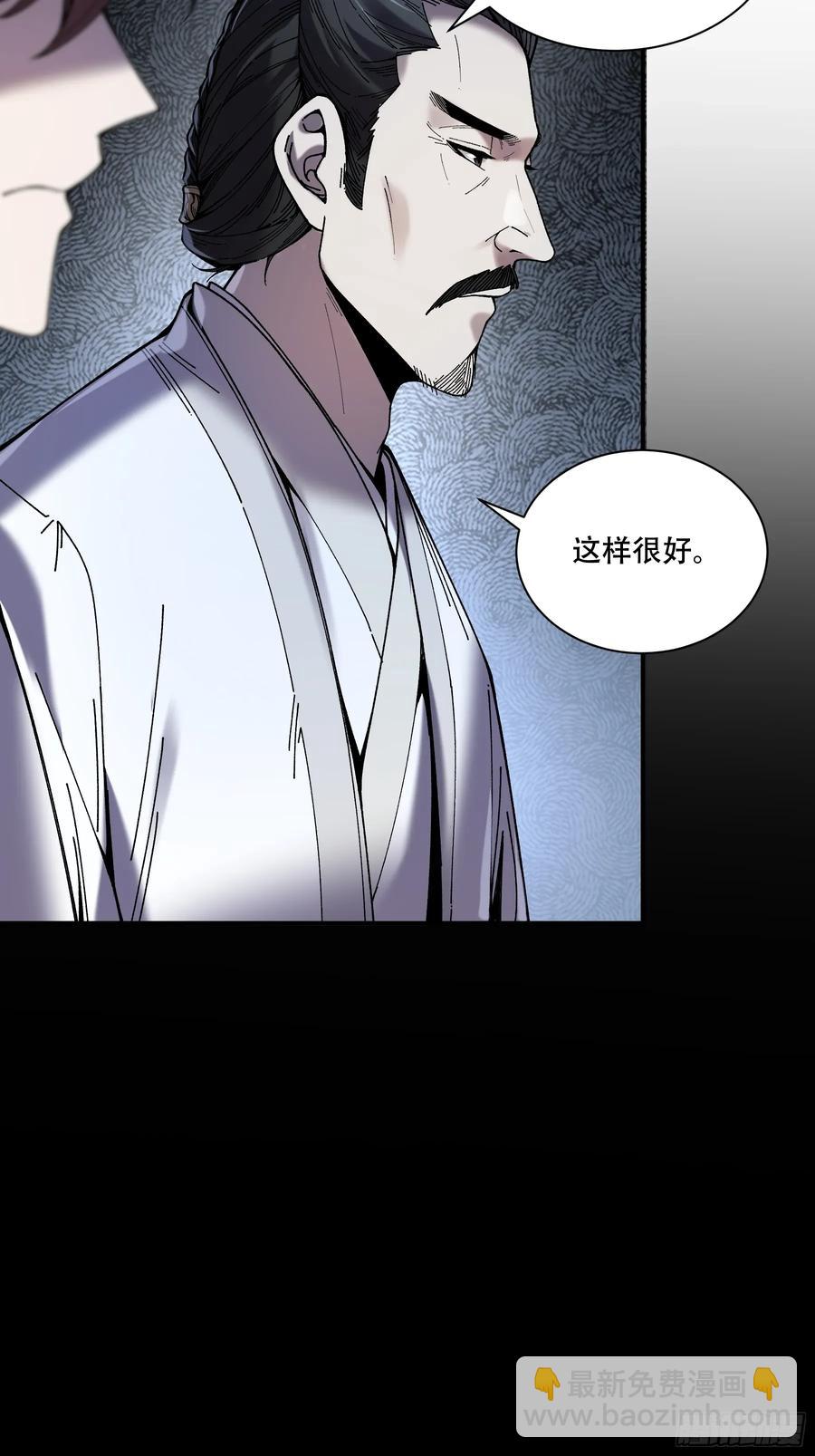 141.转头那一瞬间-第141话