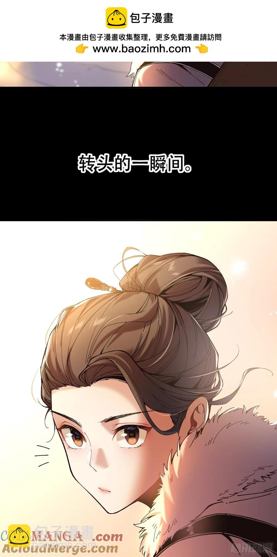 141.转头那一瞬间-第141话