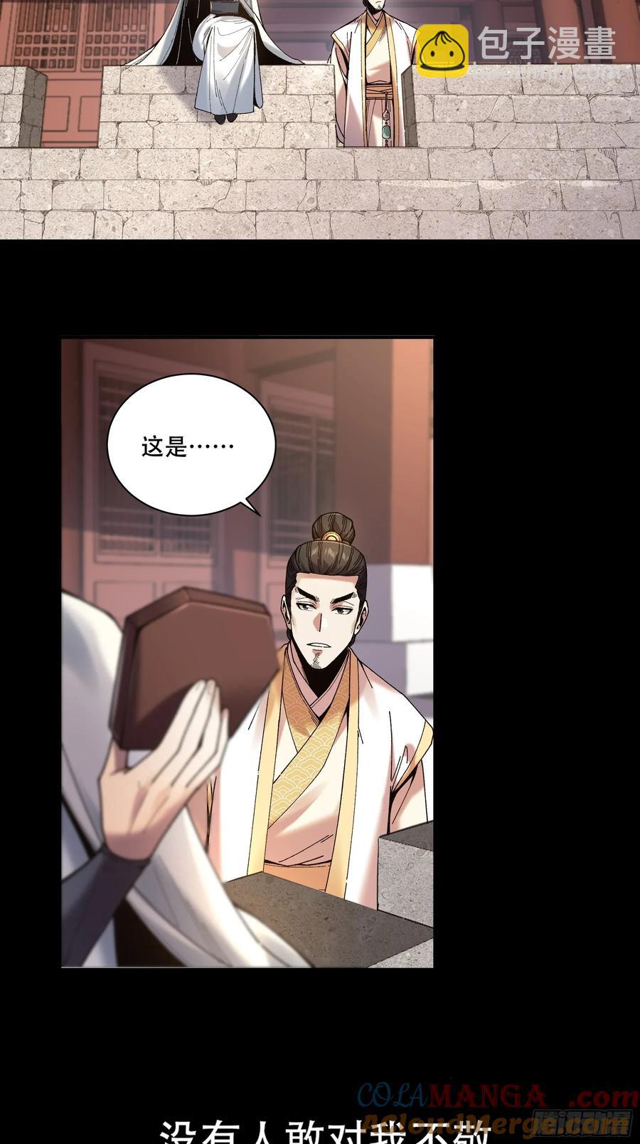 141.转头那一瞬间-第141话