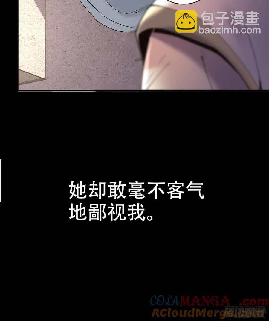 141.转头那一瞬间-第141话