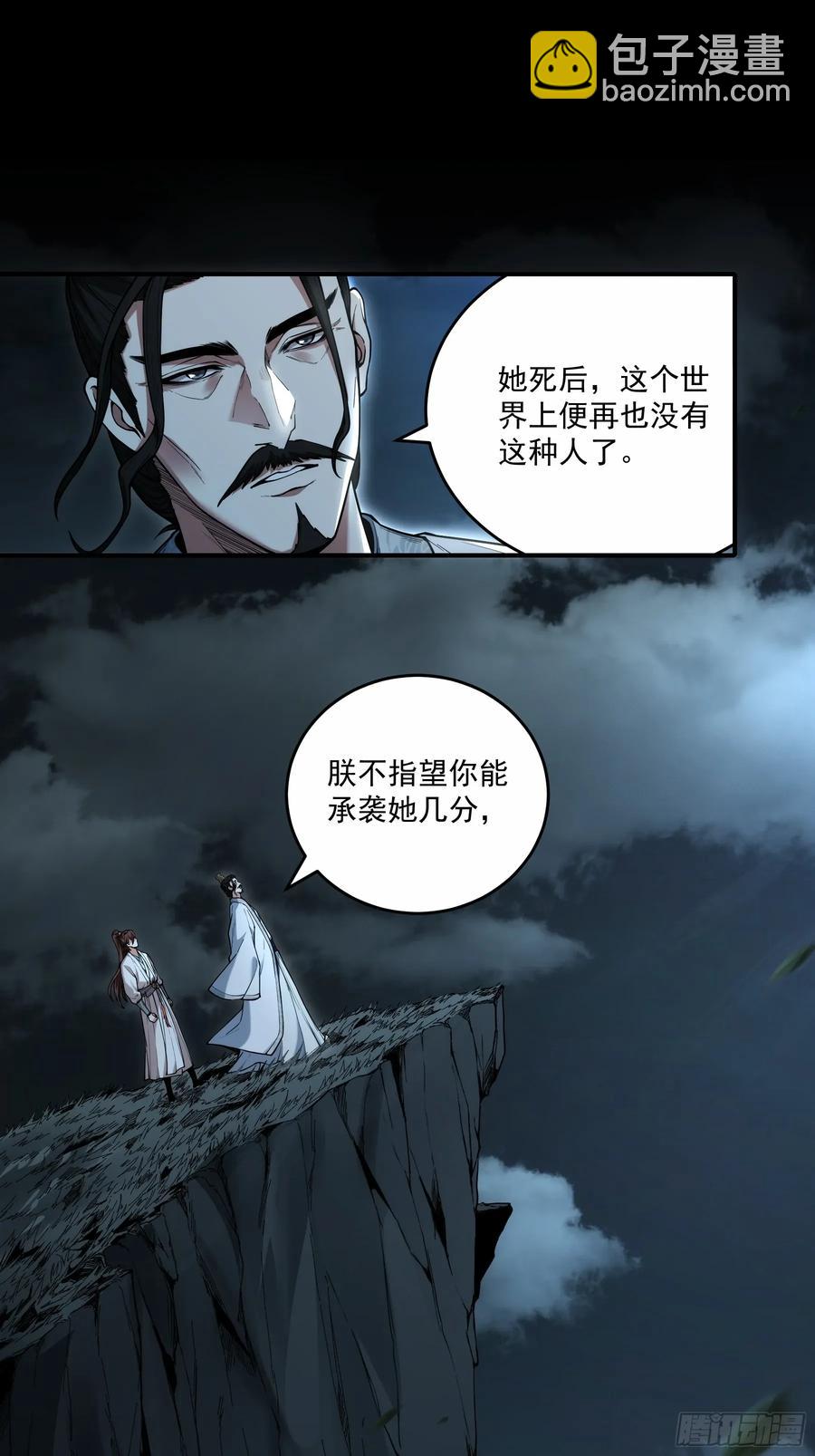 141.转头那一瞬间-第141话