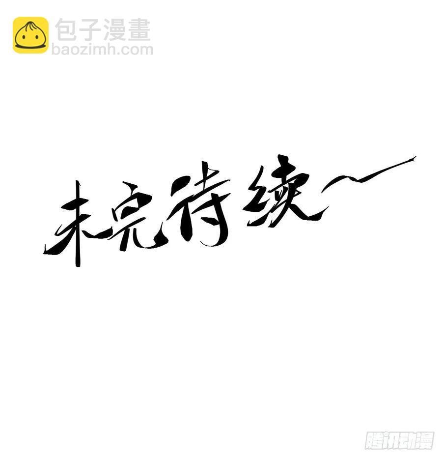 141.转头那一瞬间-第141话