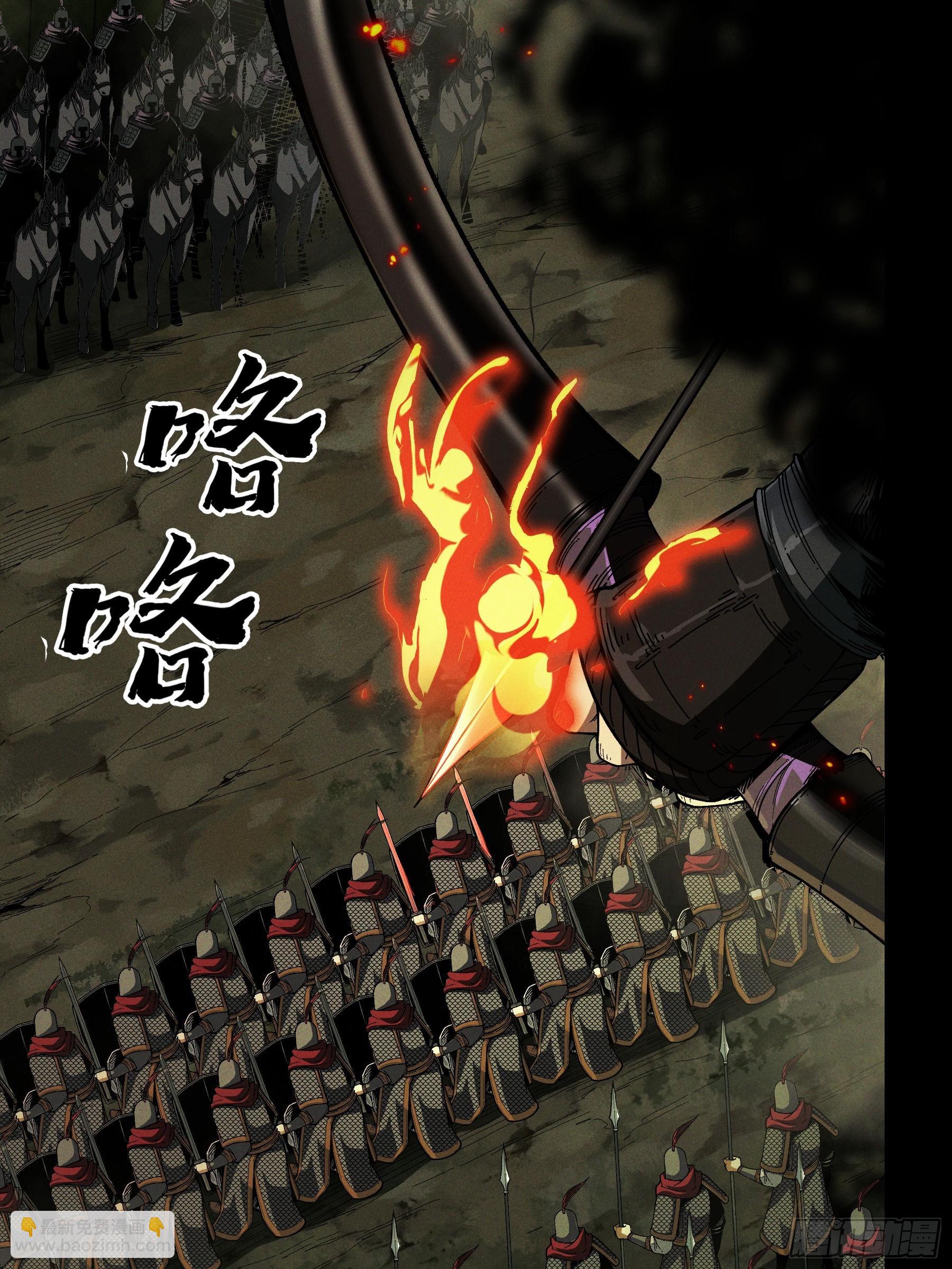 146.你太装了-第145话